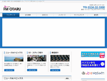 Tablet Screenshot of fmotaru.jp